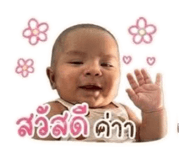840233098