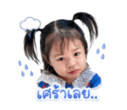 840233142