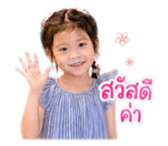 840233305