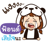 840233528