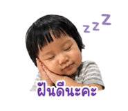 840233592