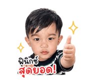 840233609