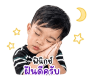 840233620