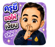 840233729