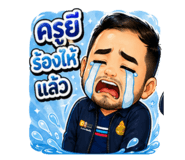 840233737