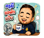 840233740