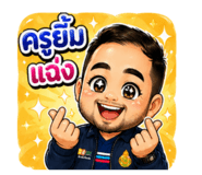 840233742