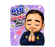 840233743