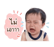 840233838