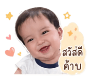 840233851