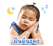 840233874