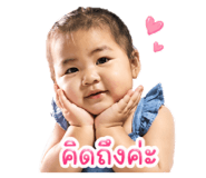 840233880