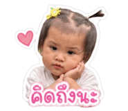 840234145