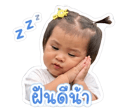 840234146