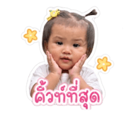 840234149