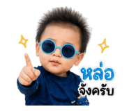 840234195
