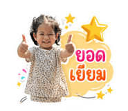 840234250