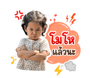 840234251