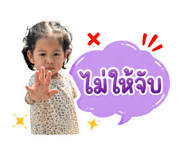 840234253