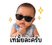 840234324