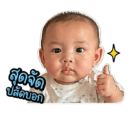 840234339