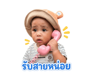 840234505