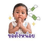 840234514
