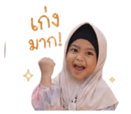 840234542