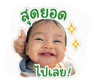 840234579