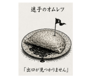 840234865