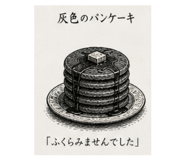 840234867