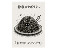 840234869