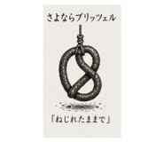 840234878
