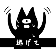 840234982