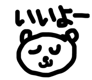 840235174