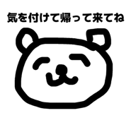 840235176