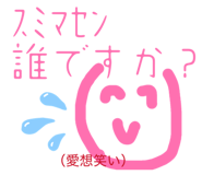840235208