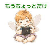 840235434