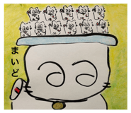 840235770