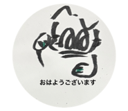 840235782