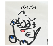 840235786