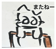 840235789