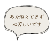 840236074