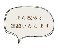 840236077