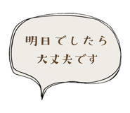 840236080