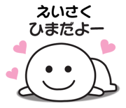 840236361
