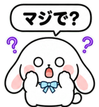 840236381