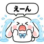 840236386