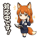 840236540