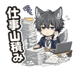 840236543